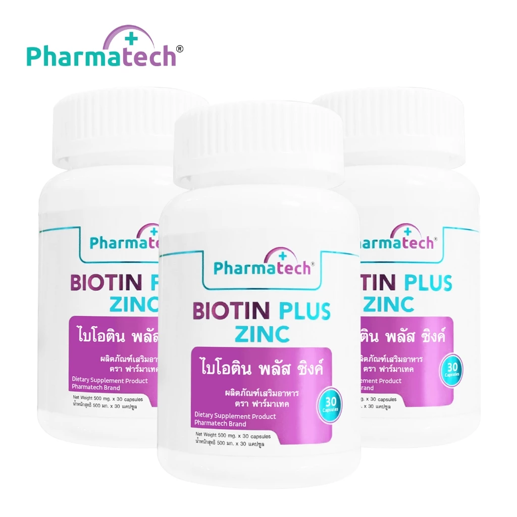 [แพ็ค 3 ขวด] ไบโอติน พลัส ซิงค์ ฟาร์มาเทค Biotin plus Zinc Pharmatech สารสกัดจากฮอร์สเทล หญ้าหางม้า Horsetail Extract