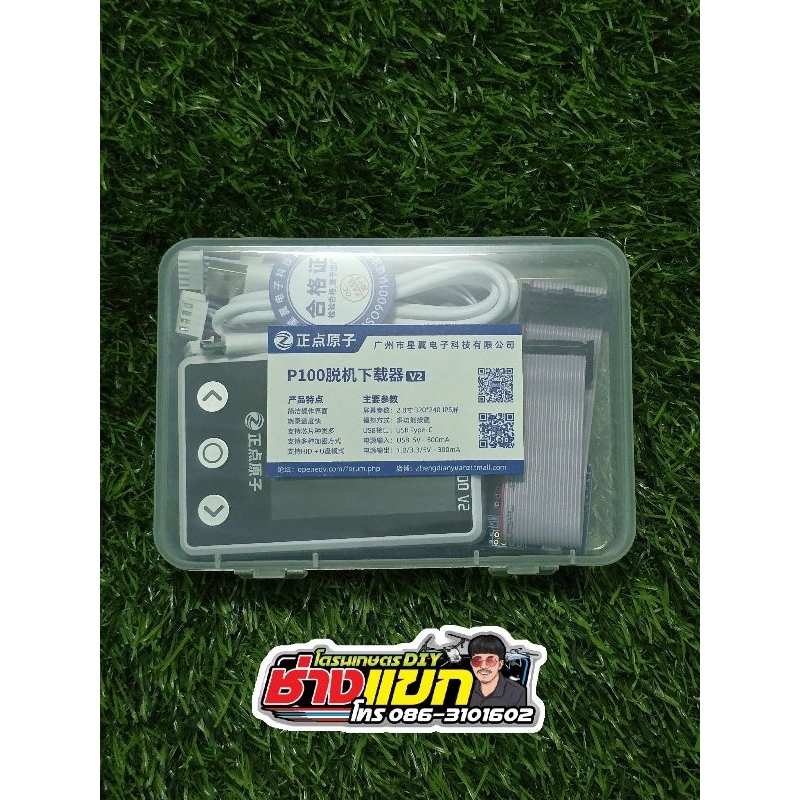 P100 กล่องจัดการแบตเตอร์รี่ DJI T30 T20P T40