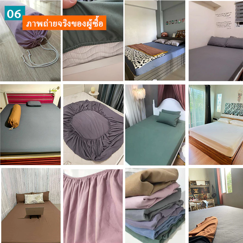 AMARI ชุดผ้าปูที่นอน 3.5 ฟุต / 5 ฟุต / 6 ฟุต พร้อมปลอกหมอน thumbnail 9