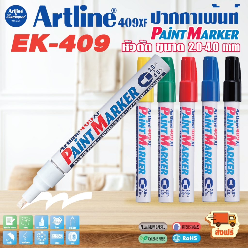 Artline Paint Marker EK-409 ปากกาเพ้นท์ ปากกาเขียนยาง หัวตัด 2 - 4 มม. ชุด 2 ด้าม และ 4 ด้าม