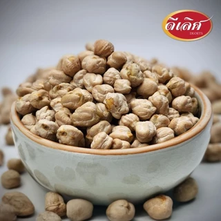 ถั่วลูกไก่ (Chickpeas) เกรดA ขนาด 500กรัม , 1000กรัม