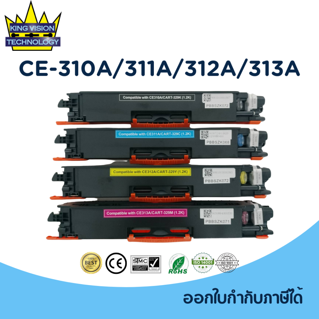 ตลับหมึกพิมพ์ CE310A-CE313A (เทียบเท่า) / Drum CE314A