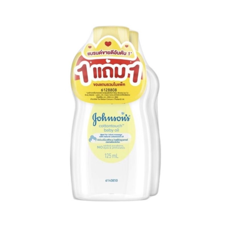 จอห์นสันออยล์คอตตอนทัช 125มล 1แถม1 Oil Cottontouch 125ml 1แถม1