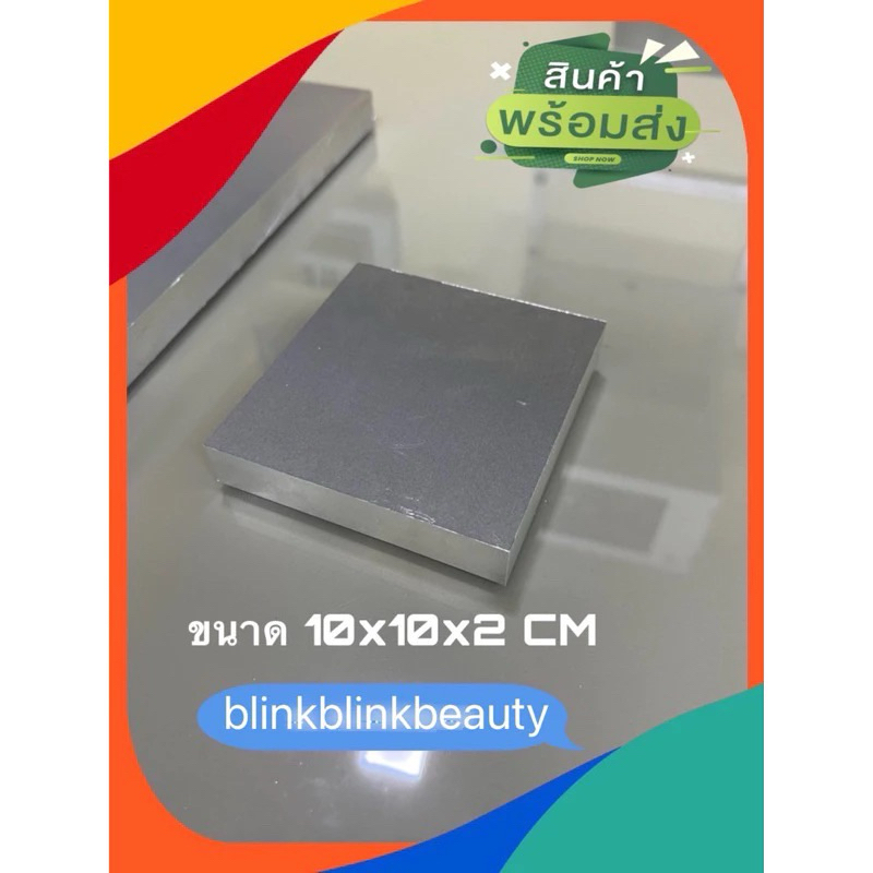 อลูมิเนียมแผ่นเกรด6061 อลูมิเนียม6061 หนา2cm 10x10x2cm - รูปที่ 2