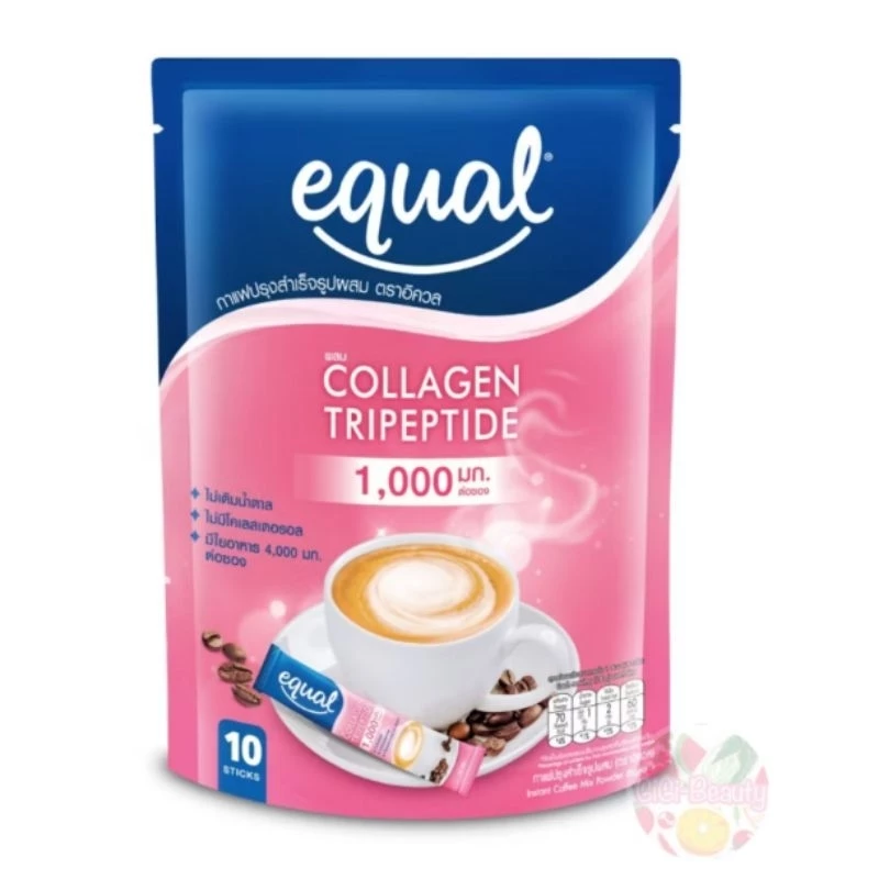 Equal กาแฟปรุงสำเร็จรูป ตราอิควล ผสม collagen จากปลาทะเล 10 ซอง/ห่อ ขนาด 180 กรัม