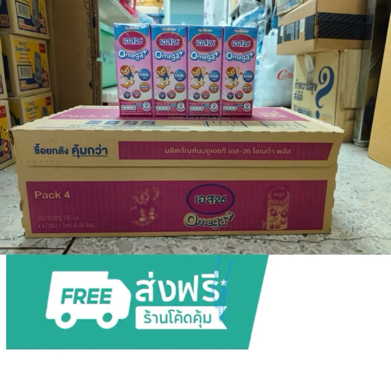 UHT S-26 Omega Plus สูตร 3 โอเมก้า กล่องม่วง ( นมกล่องยูเอชที เอส26 โอเมก้า พลัส สีม่วง สูตร 3 ยกลัง36 กล่องรสจืด )