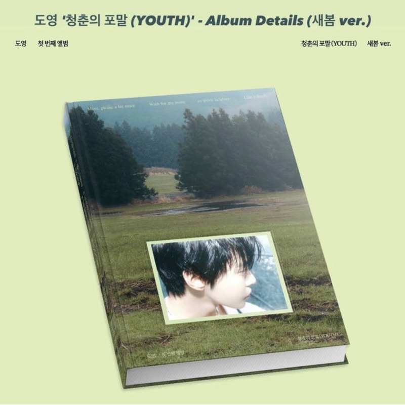 [พร้อมส่ง🐰💙] อัลบั้มน้อง Doyoung [Nct] ‘Youth’ Spring Ver. อัลบั้มเต็ม ไม่แกะ