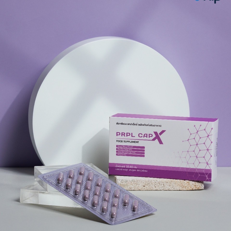 PRPL Caps x (เพอเพิ่ลแคป x)