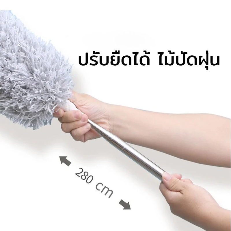 จัดส่งจากกรุงเทพ ไม้ปัดขนไก่ ไม้ปัดฝุ่น รถยนต์ ไม้กวาดหยากไย่ ไม้ปัดฝุ่นไมโครไฟเบอร์ ปรับความงอ ปรับยืดได้ 0.8-2.8 ม ซัก - รูปที่ 6