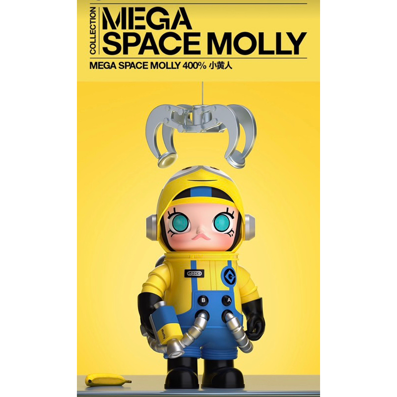 พรีออเดอร์ Space Molly Minion 400%