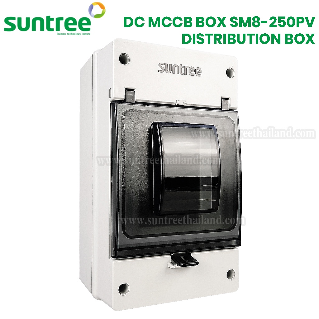 Suntree DC MCCB BOX SM8-250PV กล่องใส่เบรกเกอร์ กันน้ำ กล่องเบรกเกอร์ ฝาครอบเบรกเกอร์ กล่องใส เบรกเก