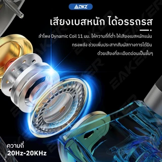 Qkz Hi6T หูฟังอินเอียร์ หูฟังแบบมีสาย ระบบเสียง HI-Fi มี MIC หัวเสียบ aux 3.5 เสียงดีเบสแน่นรุ่นใหม่