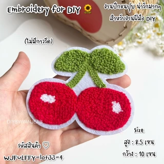 ตัวปักขนปุยตกแต่งเสื้อ/กระเป๋า สำหรับ DIY ไม่มีกาว สำหหรับเย็บติด อุปกรณ์ตกแต่ง งานฝีมือ ผ้าปักลาย