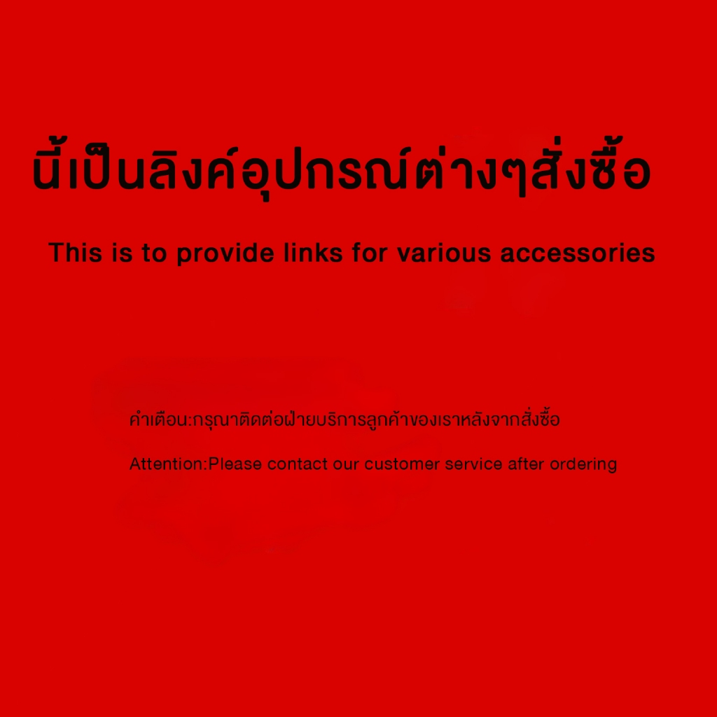 L&Q อะไหล  อุปกรณ์  อุปกรณ์ต่างๆ accessory