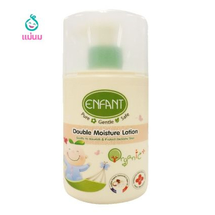 Enfant ออแกนิค ดับเบิ้ล มอยส์เจอร์ โลชั่น ใช้ได้ตั้งแต่เด็กแรกเกิด 250ml.