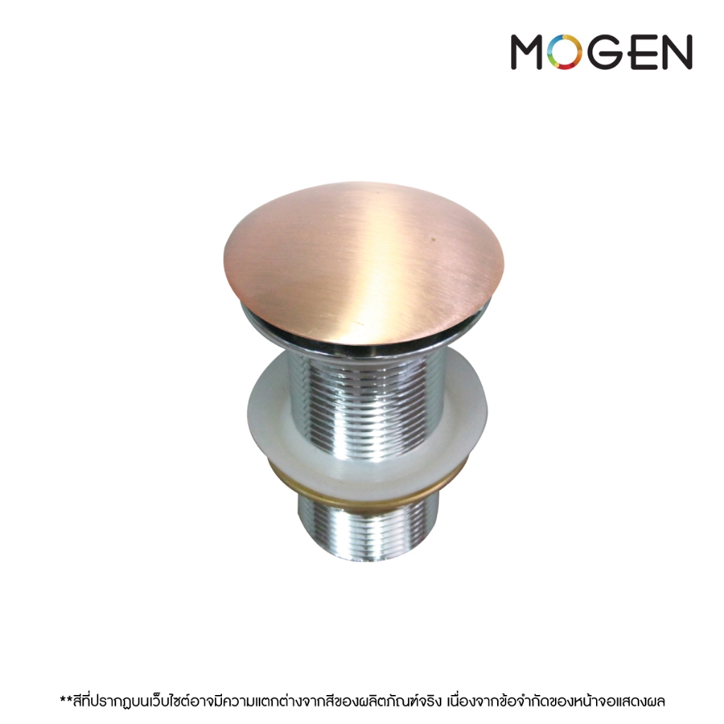 MOGEN  สะดืออ่างล้างหน้า สี Pink Glod รุ่น WB08#PG