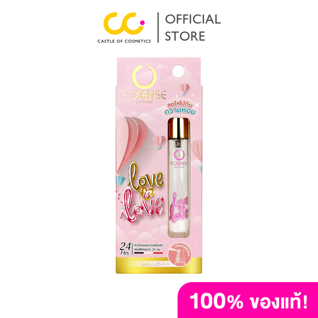 Esxense Perfume Spray (10ml) เอสเซนส์ น้ำหอมสำหรับผู้หญิง