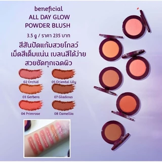 Oriental Princess Beneficial All Day Glow Powder Blush 3.5 g. บลัชออนโอเรียนทอล