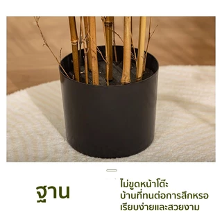 🎍ต้นไผ่ปลอม ต้นไม้ ต้นไผ่ปลอมสวยๆ ไม้ไผ่จริง สีไม่จางลง50ปี 0.9/1.2/1.5M ตกแต่งบ้าน