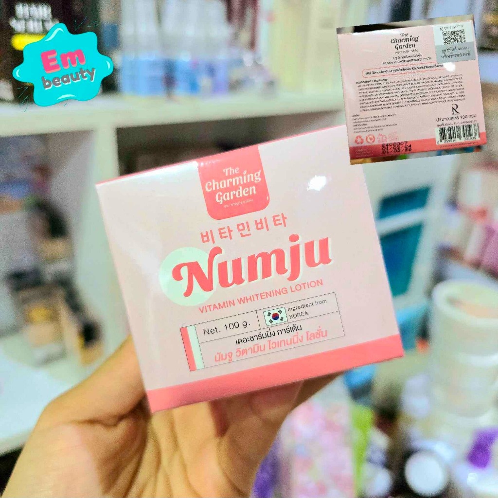นัมจู Numju โลชั่นวิตามินเกาหลี Numju Vitamin Whitening Lotion 100 g. (มีแบบซองและกล่อง) ของแท้ 100% มีคิวอาร์โค๊ดสแกน