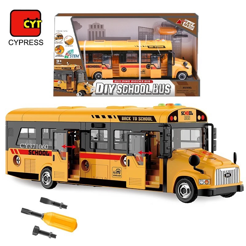 รถโรงเรียน ของเล่นรถบัส ของเล่นเด็ก DIYรถโรงเรียน รถบัส School bus คันใหญ่ มีไขควง ช่วยสร้างกล้ามเนื้อ YW9079