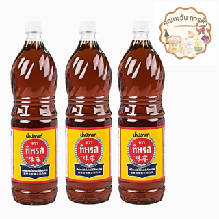 น้ำปลาแท้ ทิพรส หมักแท้ตามธรรมชาติขนาด 700 มิลลิลิตร (ขวดพลาสติก)