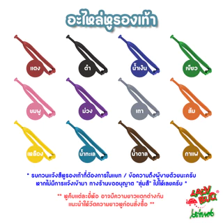 LadyBug *** สินค้าขายดี *** รองเท้าแตะหูคีบ ตราเต่าทอง !!!! 9 สี สุดคลาสสิค