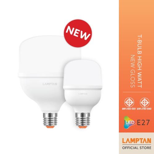LAMPTAN หลอดไฟกำลังวัตต์สูง LED High Watt T-Bulb Gloss รุ่นใหม่ G.1 สว่างกว่าเดิม แสงขาว ขั้ว E27