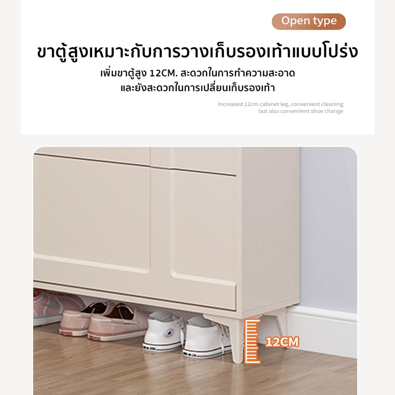 Royal furniture ตู้รองเท้า ตู้ชั้นเก็บรองเท้า ตู้เก็บรองเท้า ตู้รองเท้า ไม้ เปิดฝา เก็บของอเนกประสงค์ - รูปที่ 5