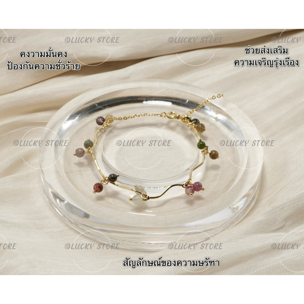 🍀หินแท้สร้อยข้อมือ 15-17  cm. หินขนาด 4 mm.หินทัวร์มาลีน เสริมดวง นำโชค มั่งคั่ง 天然碧玺手链  tourmaline stone bracelet 🍀