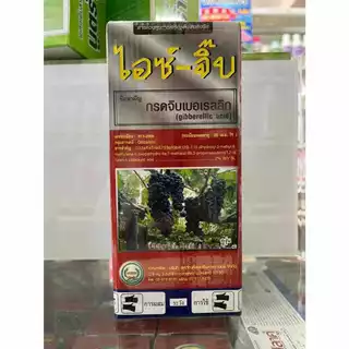ไอซ์จิ๊บ ขนาด 500 ซีซี gibberellic acid2% ยืดต้น ยืดดอก ยืดถั่วฝักยาว แตงกวา กรดจิบเบอเรลลิก 2% ตราหวีทอง