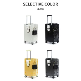 FASHION BUTLE กระเป๋าเดินทาง เปิดด้านหน้า 20/24/26นิ้ว | ด้วยการชาร์จ USB/TSA ศุลกากรล็อค / ล้อสากล suitcase luggage