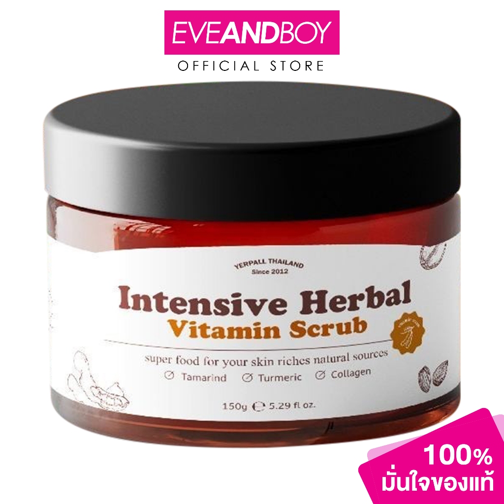 YERPALL THAILAND - Intensive Herbal Vitamin Scrub (150g.) เยอร์พอล อินเทนซีฟ เฮอร์เบิล วิตามิน สครับ