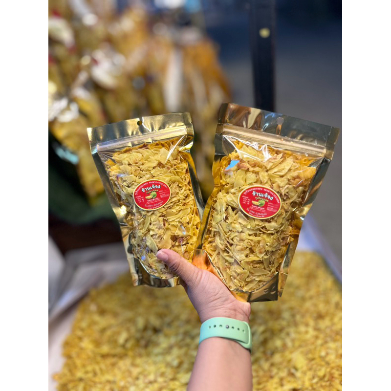 ทุเรียนทอดเกรด C เซต 2ถุง350g.[เจ้จงทุเรียนทอด ของฝากจากระยอง]