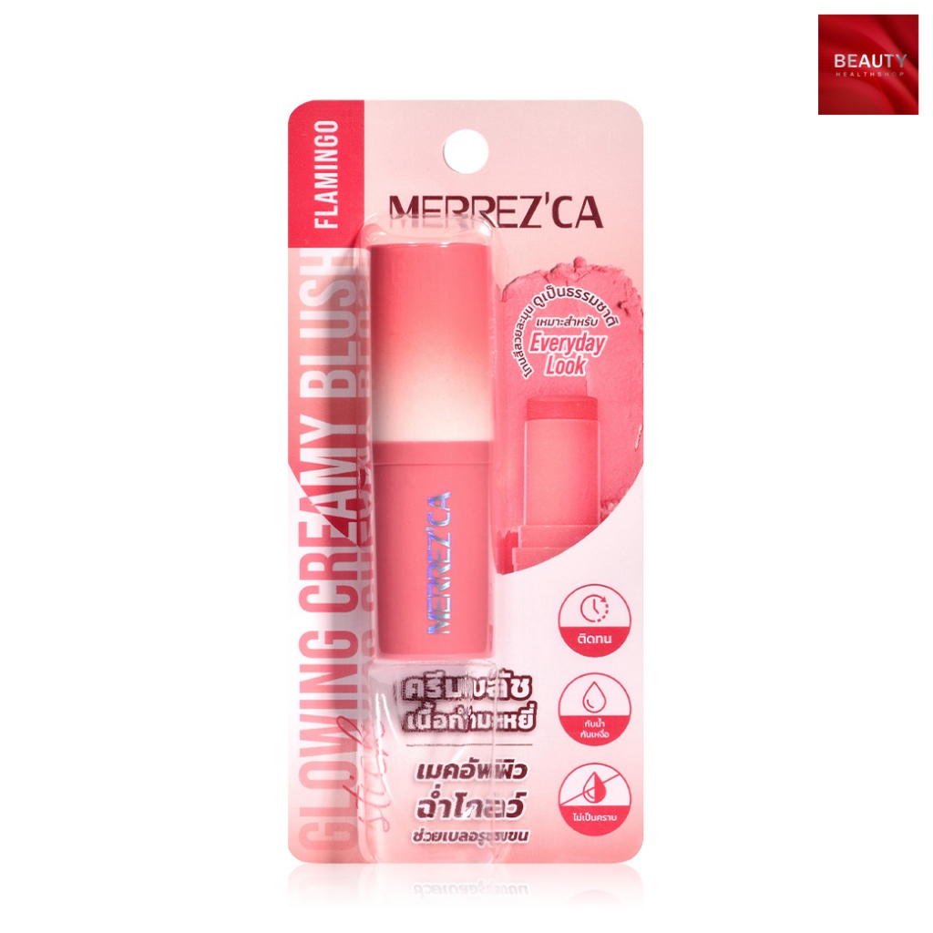 Merrezca Glowing Creamy Blush Stick ครีมบลัช เนื้อกำมะหยี่ (6 กรัม x 1 แท่ง)