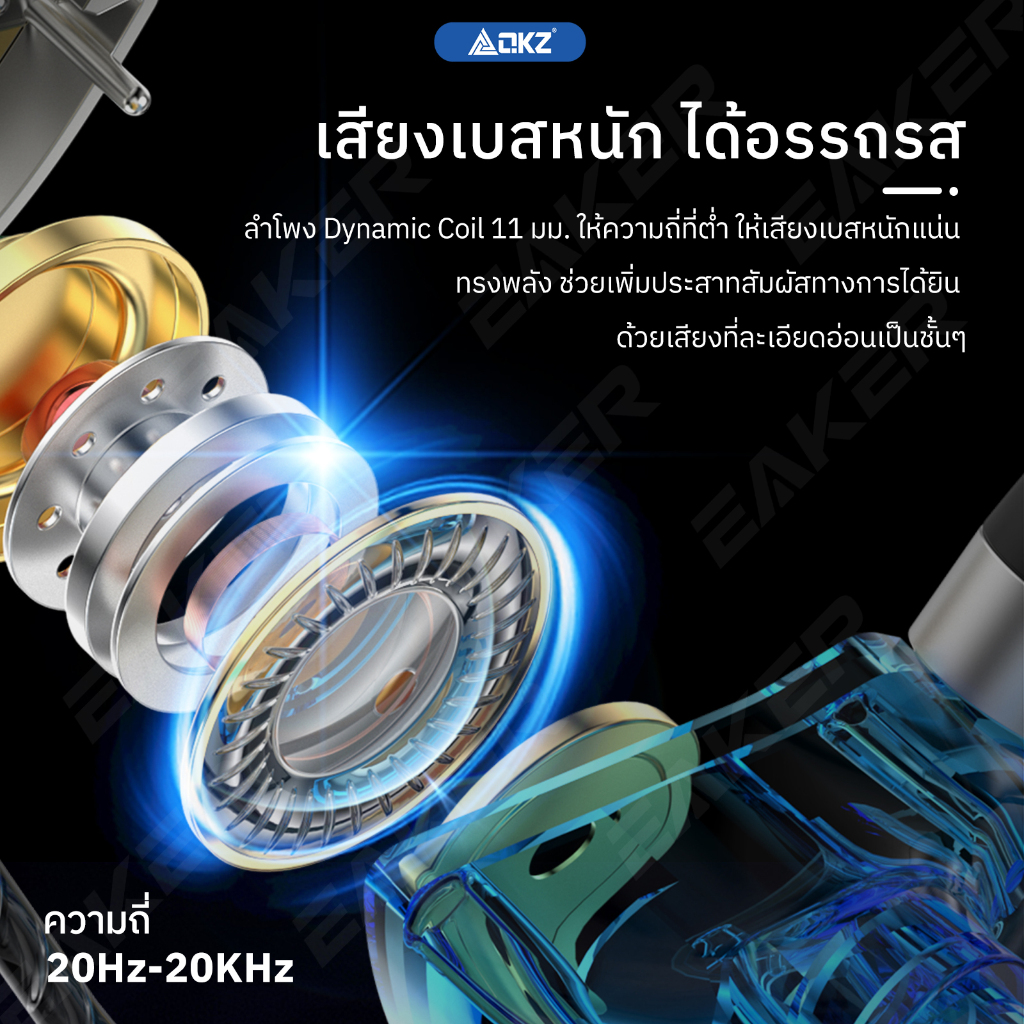 QKZ Hi6T หูฟังแบบมีสาย หูฟังอินเอีย Hi-Fi สเตอริโอ รูปที่ 2