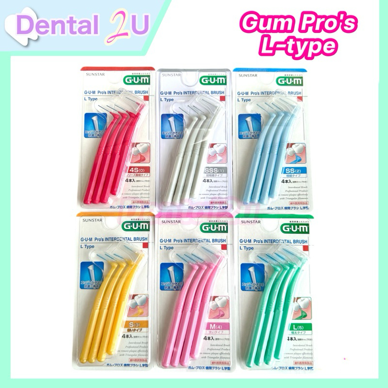 ของแท้ ฉลากไทย Gum Pro's interdental brush แปรงซอกฟัน Gum L type แพค 4 ชิ้น มี 6 ขนาดให้เลือก จำนวน 1 แพค Made in Japan