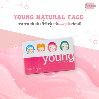 (ชุด 4 ) เอเวอร์กรีน กระดาษซับหน้ามัน ยัง เนเจอรัลเฟซ 100 แผ่น / Young Natural Face Facial Blotters 100 pcs.(4 units)