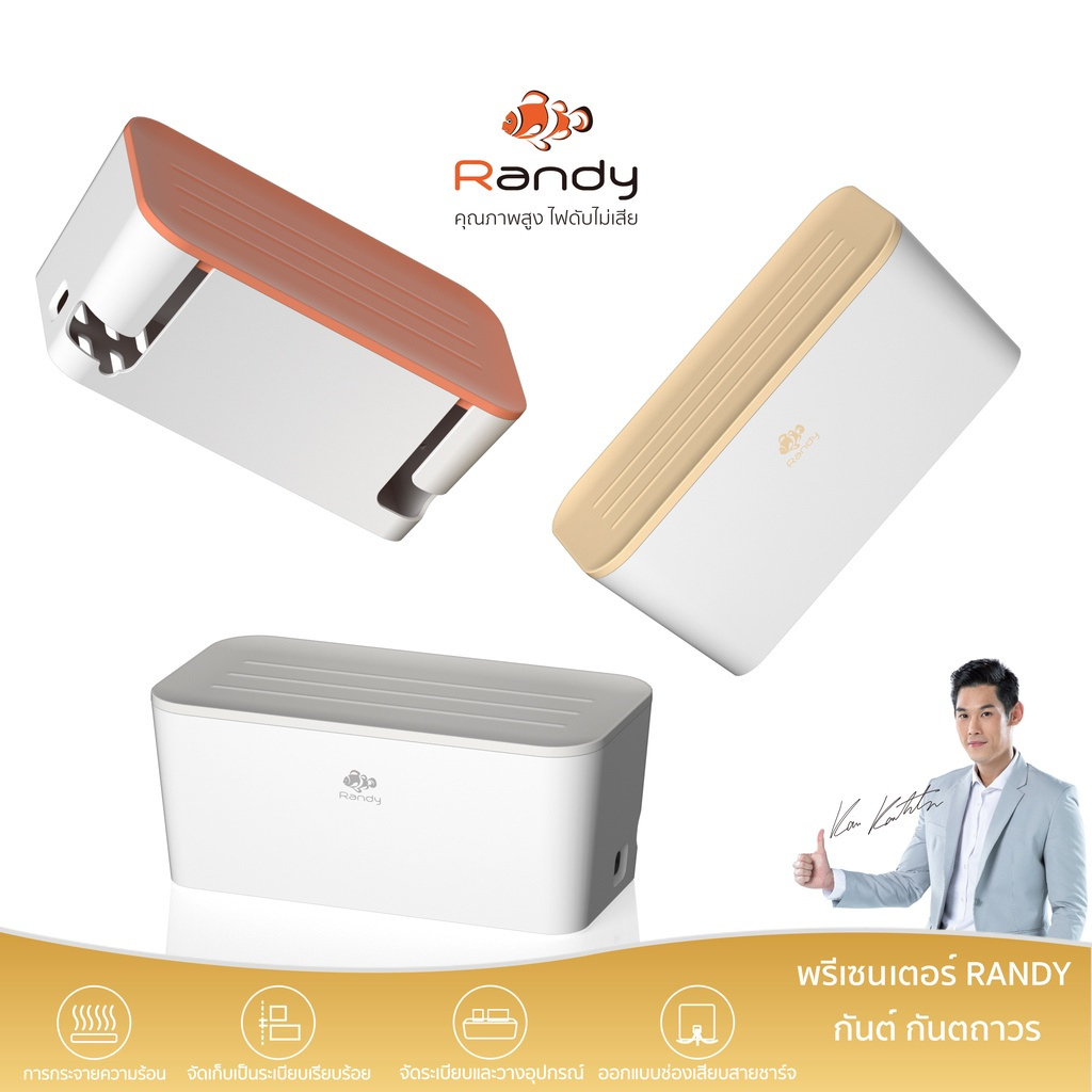 [ โค้ดลด]RANDYกล่องเก็บปลั๊กไฟ เก็บสายไฟ จัดระเบียบ ดีไซน์มินิมอล ฝากล่องเพิ่มความปลอดภัย！
