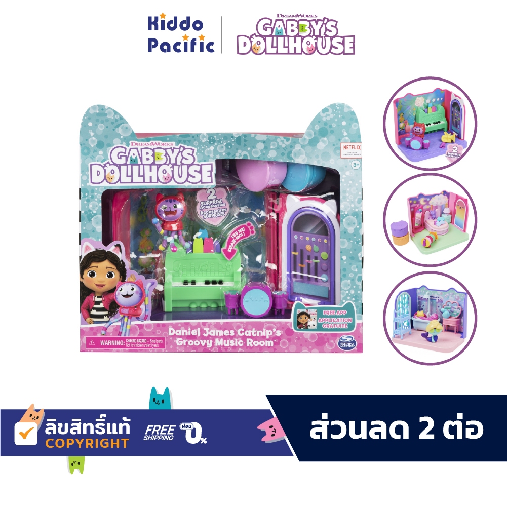 Gabby'S Dollhouse Deluxe Room Sets ชุดของเล่น ห้องจำลอง ห้องดนตรี ห้องน้ำ ห้องนอน