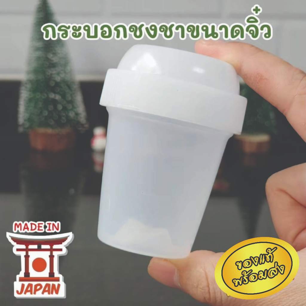 Psyllium Husk 100% + แก้วเขย่า 💥ไซเลี่ยมฮัสก์แบบเกล็ด ส่งฟรี 💥 [ขนาด.100g]ไฟเบอร์ ช่วยปรับสมดุลลำไส้ - รูปที่ 2