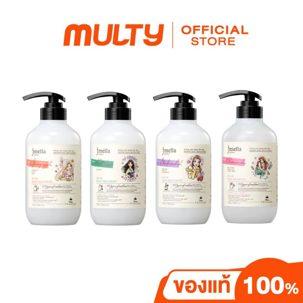 Jmella In France Disney Hair Treatment 500 ml. ทรีทเมนท์บำรุงผม