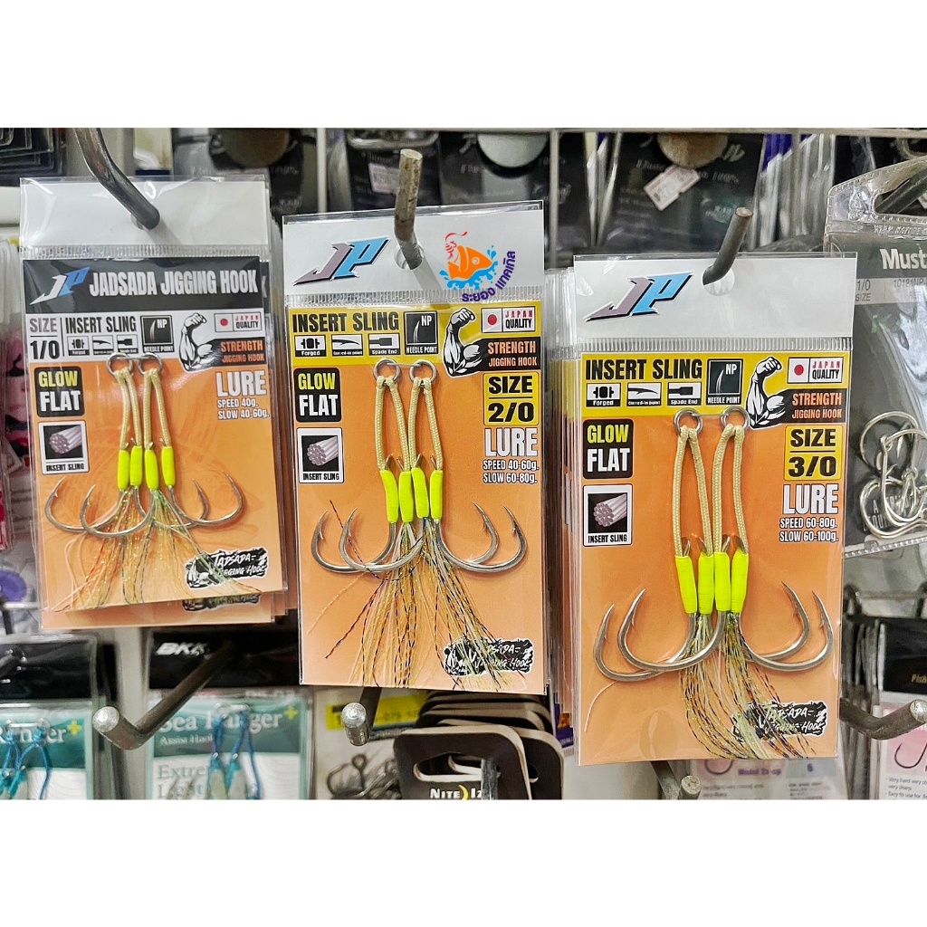 เบ็ดจิ๊กสอดสลิง JP JADESADA Jigging Hook JP NO. 14-16 และ1/0, 2/0, 3/0 เบ็ดคู่ งานทำมือ