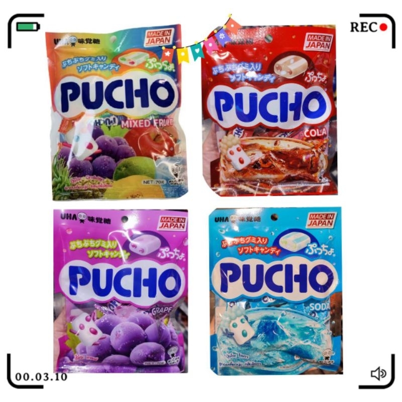 UHA🇯🇵 PUCHO 🇯🇵ปุ้จโจะ70กรัม ลูกอมเคี้ยวนุ่ม ลูกอมญี่ปุ่น