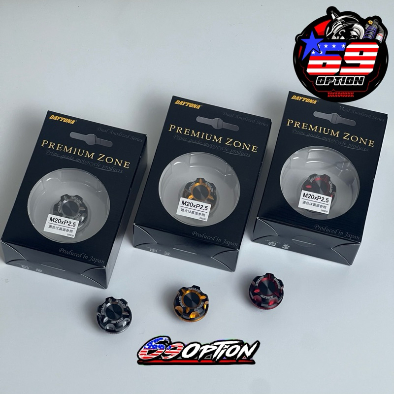 อุดน้ำมันเครื่อง Daytona แท้