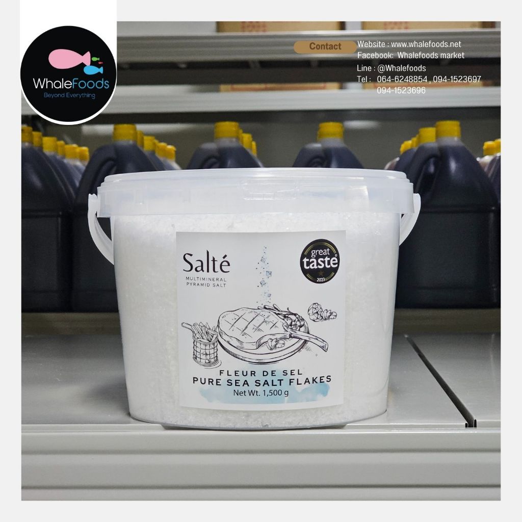 Pure Sea Salt Flakes 1.5kg เกลือทะเลเกล็ด Salte ผงปรุงรส