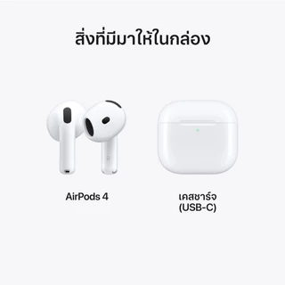 Apple AirPods 4 (รุ่น4) | iStudio by copperwired