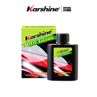 Karshine หัวเชื้อน้ำยาเติมหม้อพักน้ำฉีดกระจกรถ ออโต้ กลาส ขน…