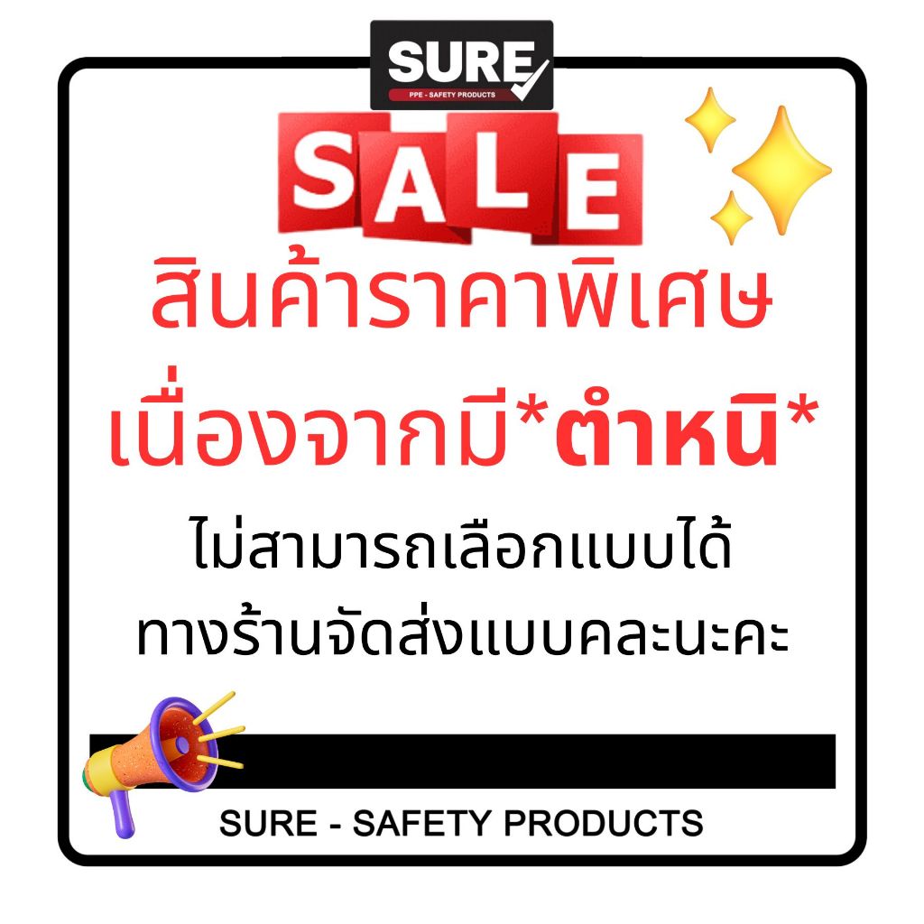 [ออกใบกำกับภาษีได้] ตำหนิ ธงอพยพหนีไฟ ธงอพยพธงนำทางธงซ้อมหนีไฟ30*40 ซม.(พร้อมส่งในไทย/รวมVatแล้วค่ะ)