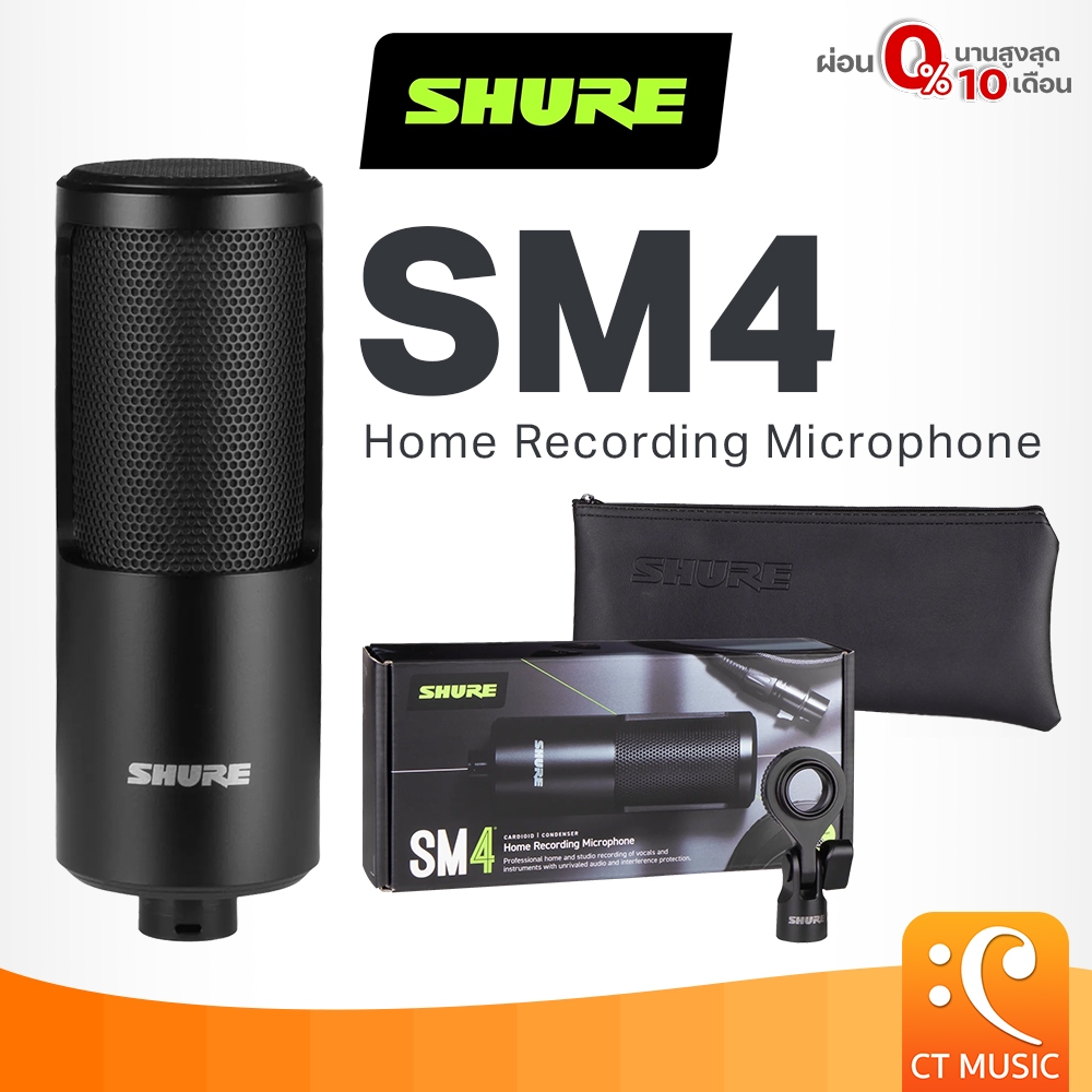 Shure SM4 Home Recording Microphone ไมโครโฟน Condenser Mic ไมค์ คอนเดนเซอร์ ไมค์อัดเสียง SM 4